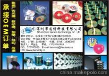 深圳光盤印刷,刻錄光盤,DVD光盤膠印,壓制(圖) - 深圳光盤印刷,刻錄光盤,DVD光盤膠印,壓制(圖)廠家 - 深圳光盤印刷,刻錄光盤,DVD光盤膠印,壓制(圖)價(jià)格 - 邱連杰官方網(wǎng)站 - 