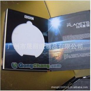 供應(yīng)供應(yīng) 精裝 紙質(zhì)CD盒 廣州印刷廠家 光碟盒 dvd碟盒_包裝_世界工廠網(wǎng)中國(guó)產(chǎn)品信息庫(kù)