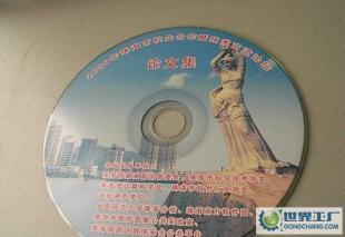 提供珠海dvd光盤印刷加工_印刷_世界工廠網(wǎng)中國(guó)產(chǎn)品信息庫(kù)