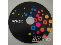 光盤制作、印刷、復制與包裝全流程解析