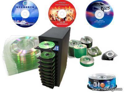 沈陽和平區南湖 專業提供錄像帶轉光盤、錄音帶轉光盤及光盤刻錄服務
