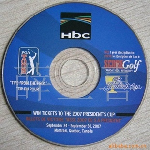 批量壓制各類光盤批發價格與廠家產品列表