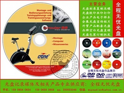 金華光盤印刷制作 專業壓制與多地區服務優勢解析