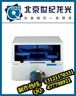 無印刷光盤 為何光盤印刷依然重要？