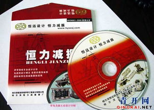 專業(yè)定制 青島光盤制作全流程解析——刻錄、印刷與后期加工一站式服務(wù)