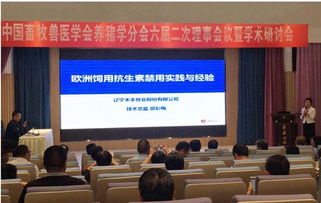 科技驅(qū)動(dòng)未來(lái) 禾豐九月技術(shù)交流活動(dòng)助推行業(yè)創(chuàng)新